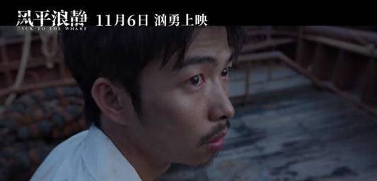 叛逆|26岁裸辞北漂，跑龙套、送外卖、无戏可拍，章宇坎坷的成名之路