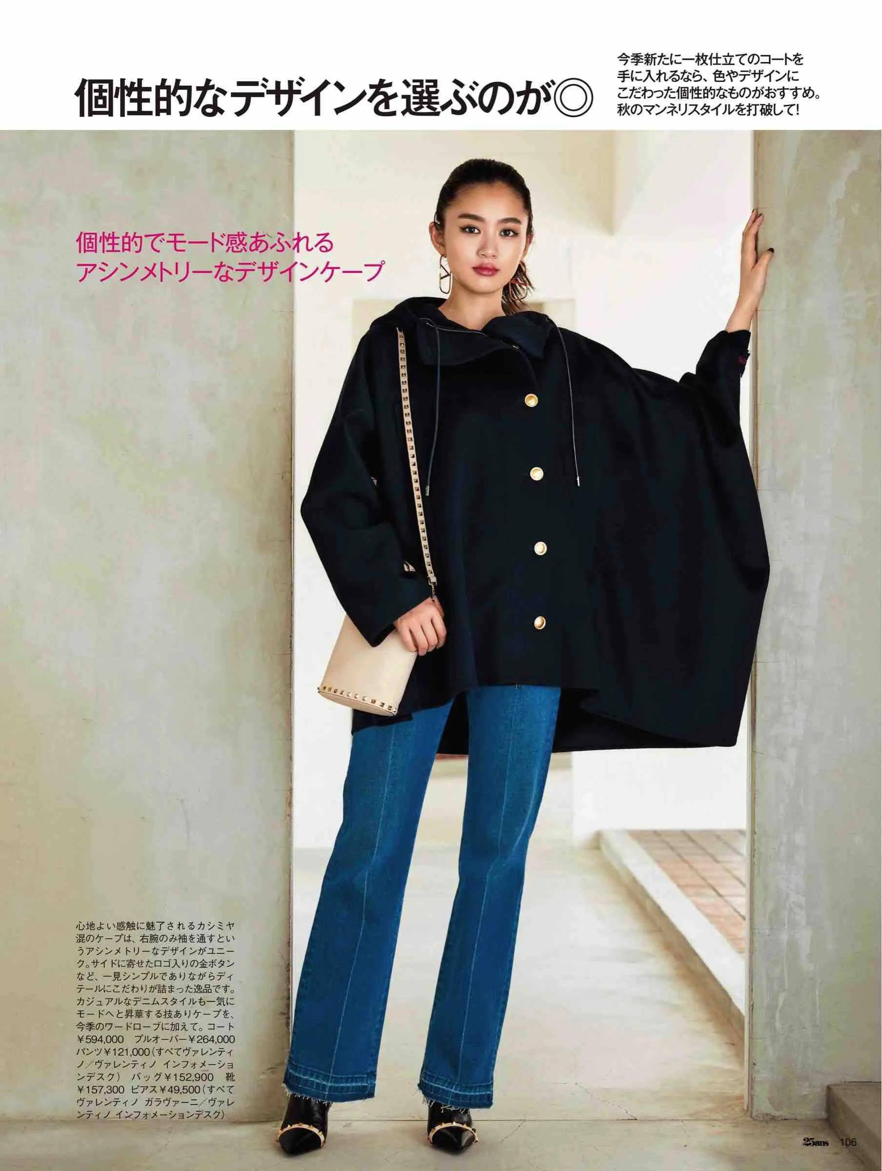 品质女人着装 a810889109484b6aaebcba7979ae99b1.jpeg