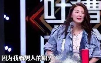 什么|乘风破浪的姐姐首播!张雨绮又傻又萌,终于明白她为啥总被男人骗