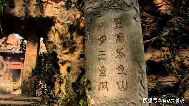 《西游记》的洞府中,蕴藏着怎样的文化渊源?_洞穴