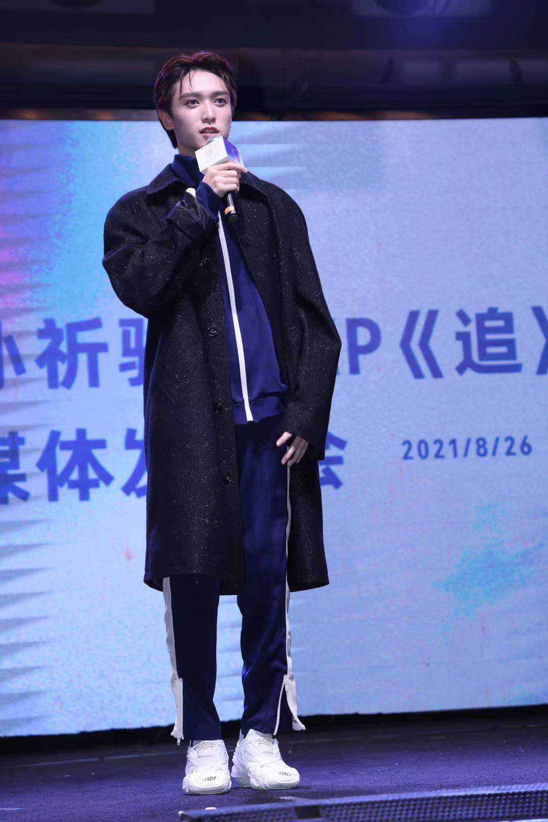 人心|孙祈骏全新EP《追》发布会热力爆棚 共同见证“祈”迹重生时刻