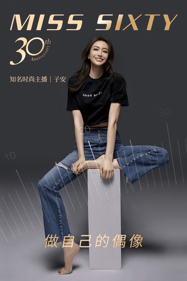 四季|求问！可以把队友卖了买新衣吗？