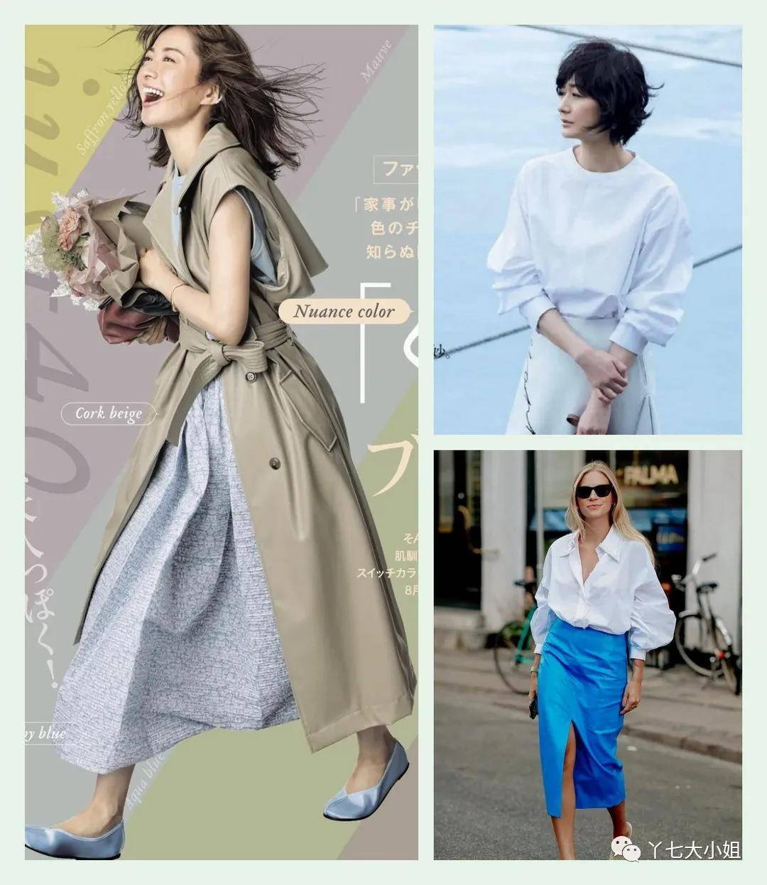 中性|入职季，我们需要准备哪些服装单品？