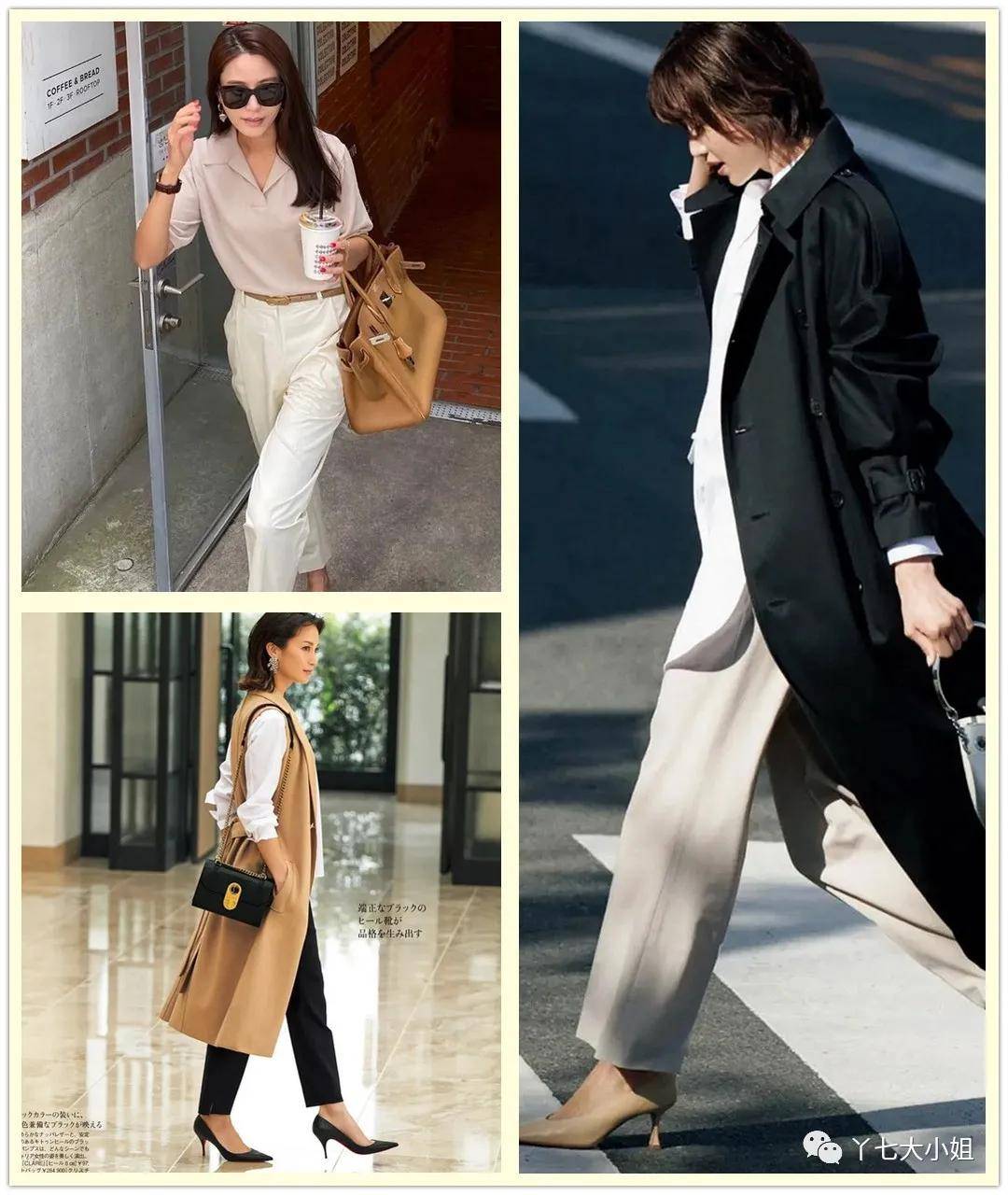 中性|入职季，我们需要准备哪些服装单品？