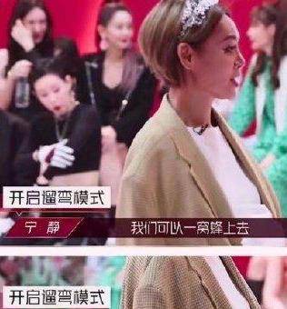 节目组|怼节目组、撕评委，脱鞋坐地上吃香蕉，30个女星去选秀有多豪横？