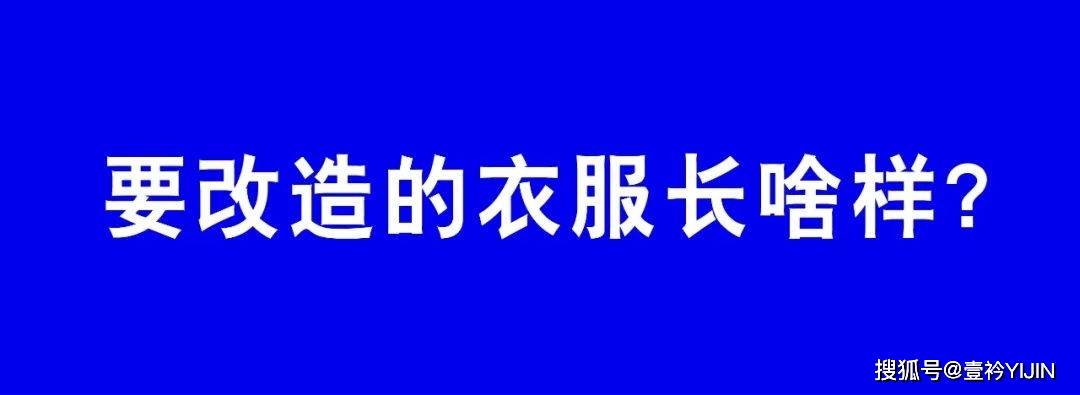 Maison|海盗爷 battle日本设计新贵Tomo Koizumi?互改设计，重塑经典