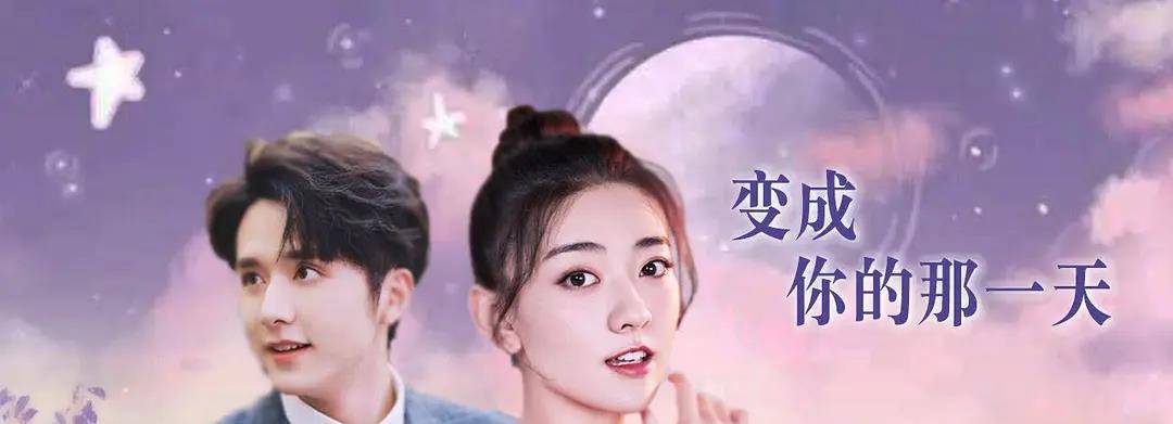 张新成|爱奇艺推出一批都市甜宠剧，呈现三大特点，选秀演员的最终出路？