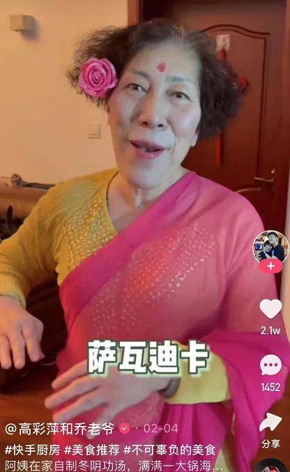男星|“儿子没了，我成了一名美食博主，却遭到了疯狂的网暴”