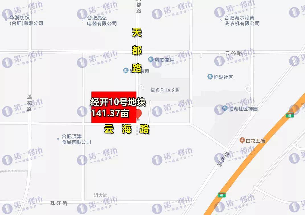 板块|合肥9月土拍战！超2230亩地要卖！规则巨变：竞装配、竞品质、租赁比例固定！