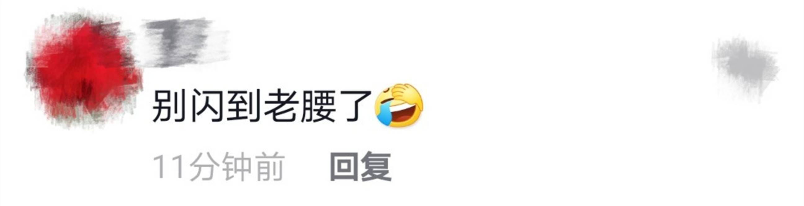 黑色|69岁刘晓庆不服老！挑战空中劈叉险跌倒，还被吐槽大红衣服不合身