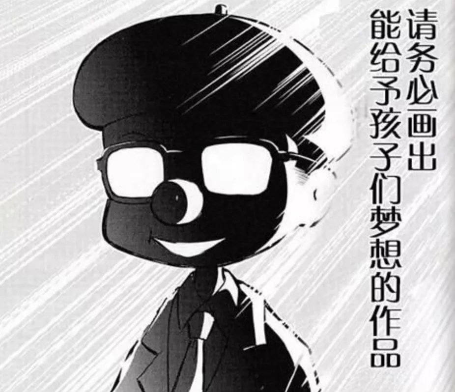日本|富坚义博休刊的999天，想他