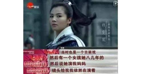 进行|替杨幂、孙俪“发声”，拯救一众烂片，幕后这群演员到底有多牛？