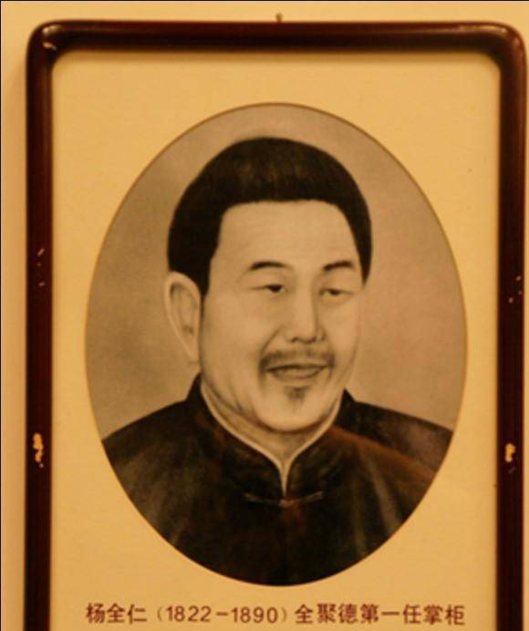 这天杨全仁来到一家濒临倒闭的干果铺子门前,二话不说地包了下来,以此