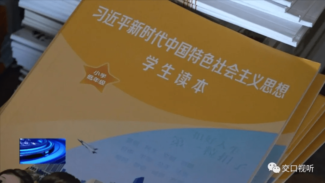 方面|开学在即 交口县各学校紧锣密鼓做好准备