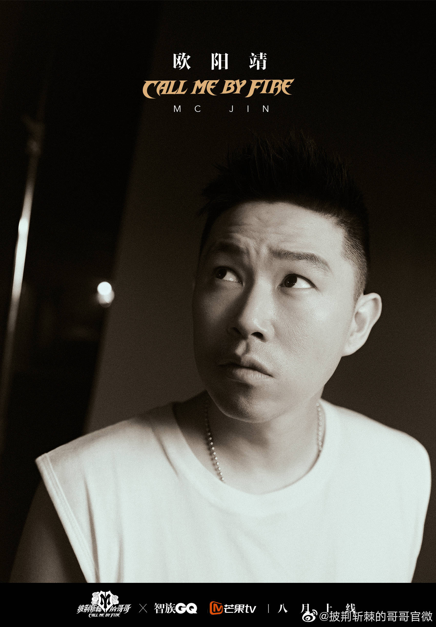 亚裔|为亚裔发声,用Freestyle回怼川普,这样的欧阳靖才是“平凡偶像”!