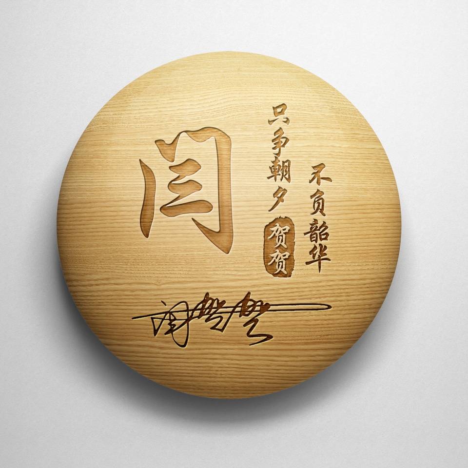 明煊|好看的微信头像又来了，最新3D特效励志签名头像 不忘初心逐梦前行