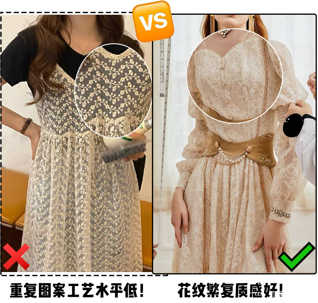 no|长这样的裙子不要买!太显胖了