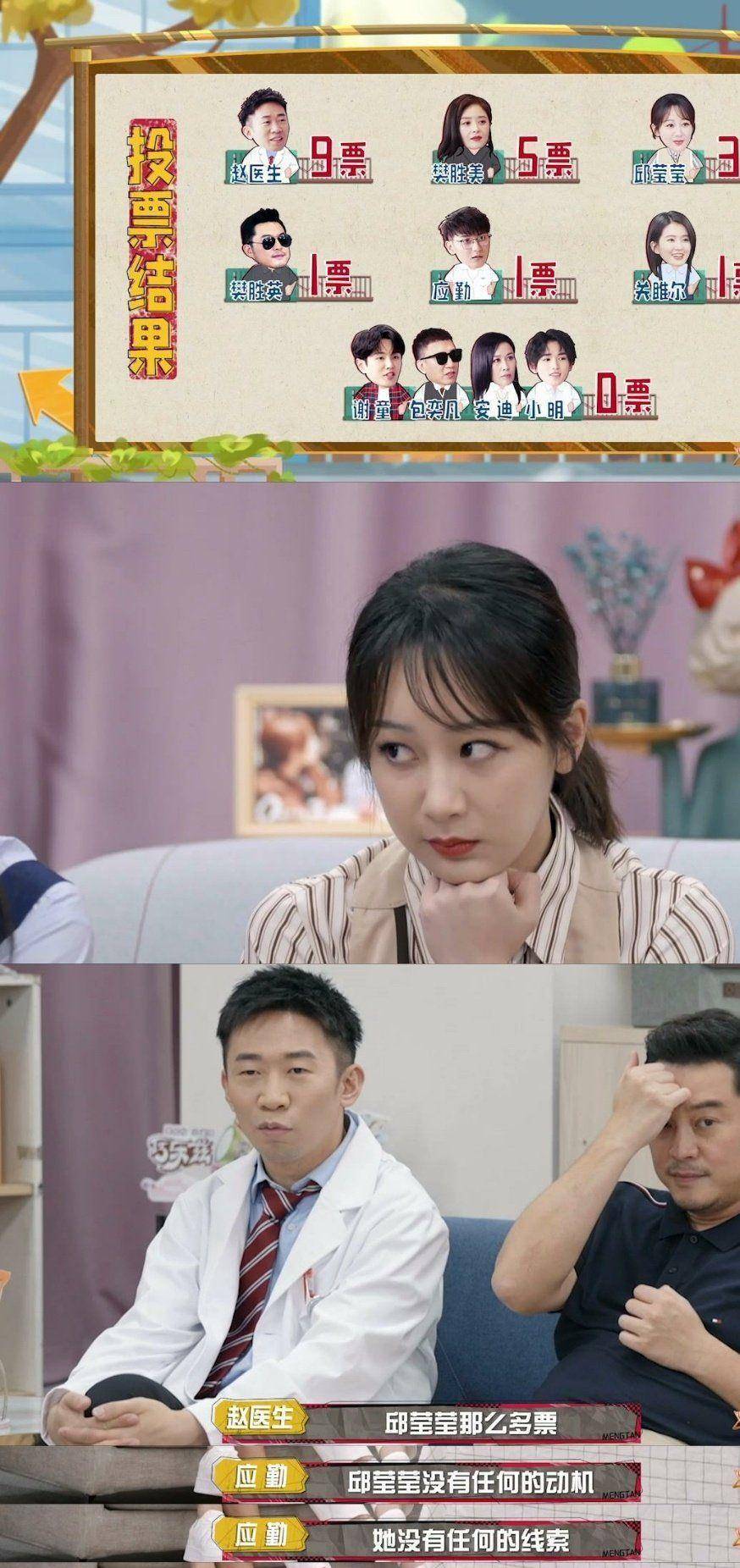 友情|《萌探探探案》黄子韬和杨紫继续互怼，杨紫与乔欣友谊让人羡慕