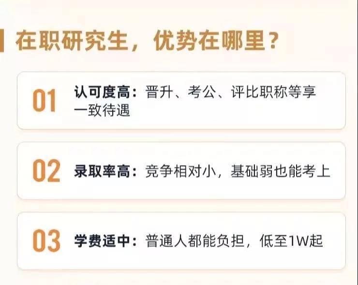 学历|富德教育提示：2021年下半年学历提升通道开启，错过等半年！报名可领补贴！