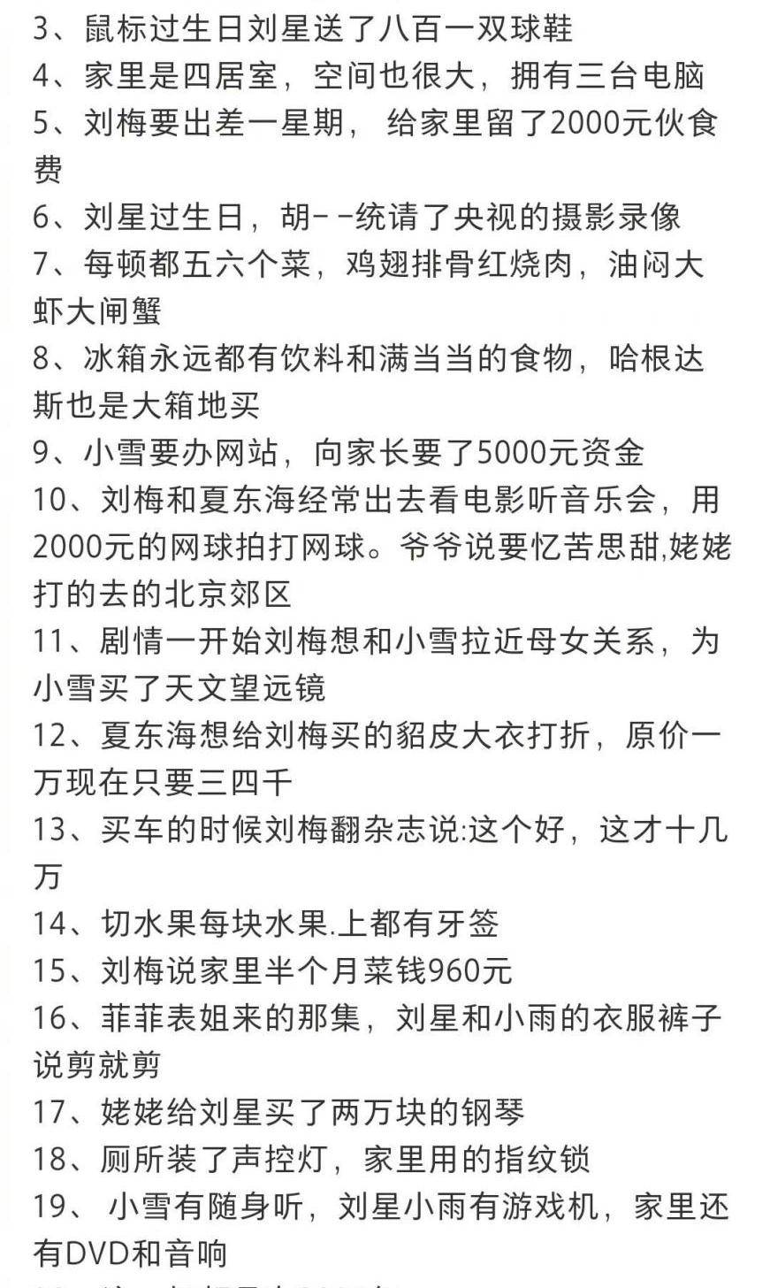 悬疑的简谱_柯南钢琴简谱悬疑(3)