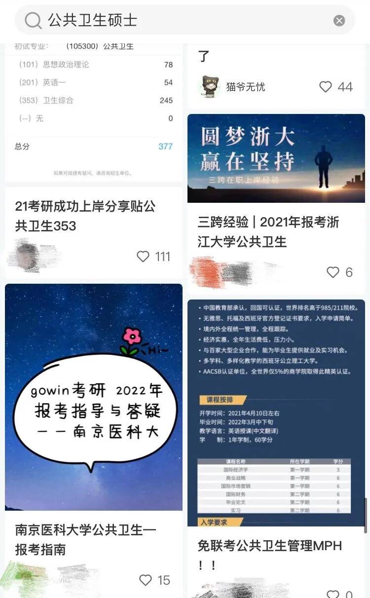 疫情|别的专业都在疯狂内卷 这个专业却丝毫不慌？！