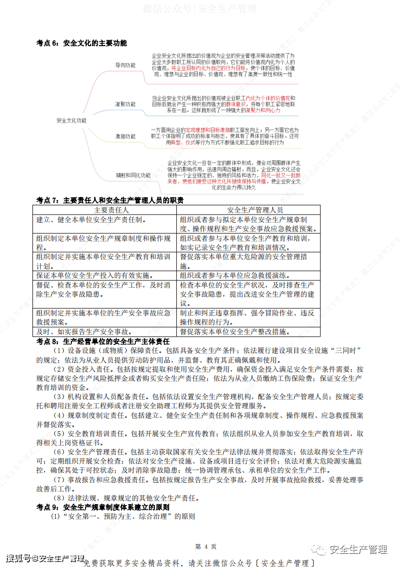 ad52f066ea164107a54a640ee52590a0.png