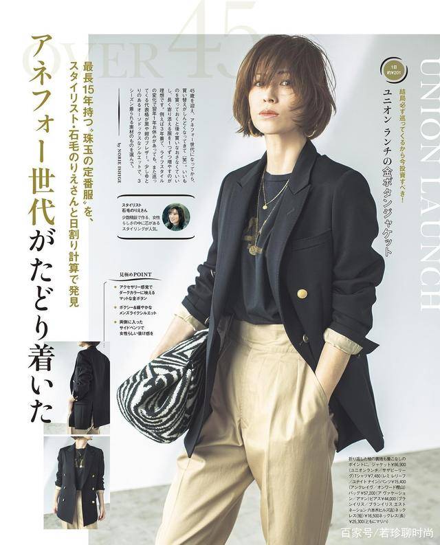 颜色|日系西服搭配来了，秋季必备的一套服装，真的是太帅了