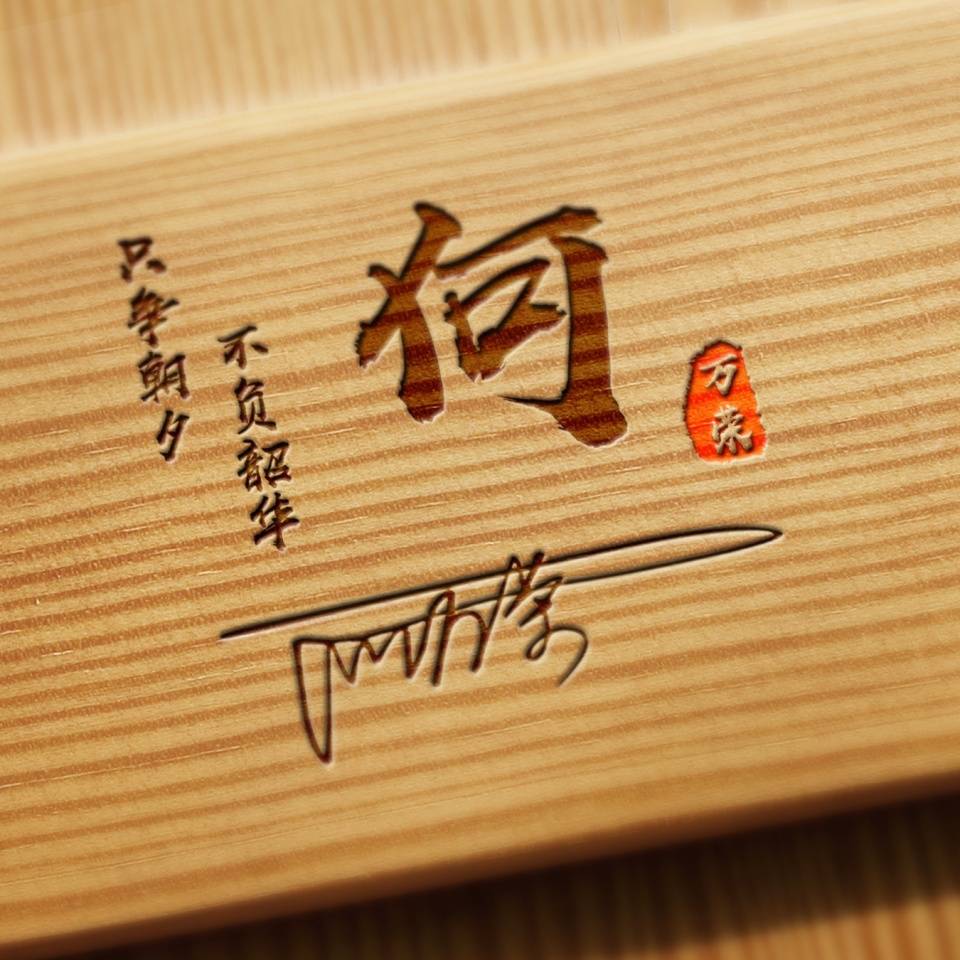 明煊|好看的微信头像又来了，最新3D特效励志签名头像 不忘初心逐梦前行