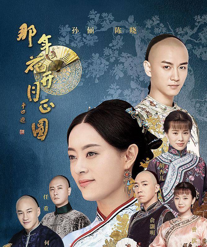 生活|《那年花开月正圆》吴聘惊艳了周莹年少的岁月，也是生活的意难平