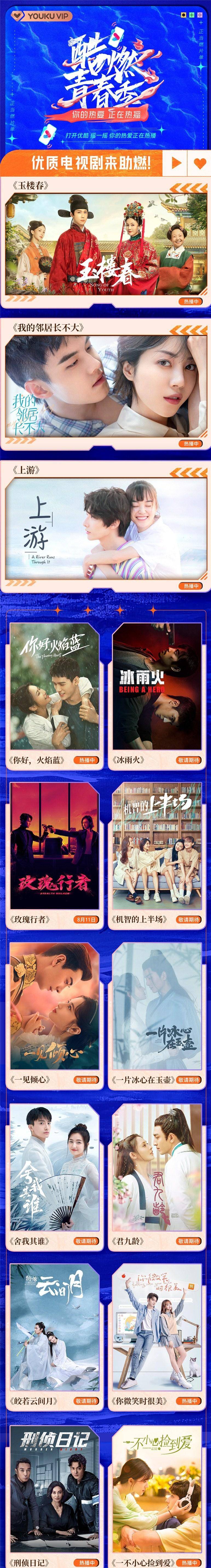 原著|《纨绔世子妃》终于要播了，女主张芷溪亲自编剧，男主是武侠小生