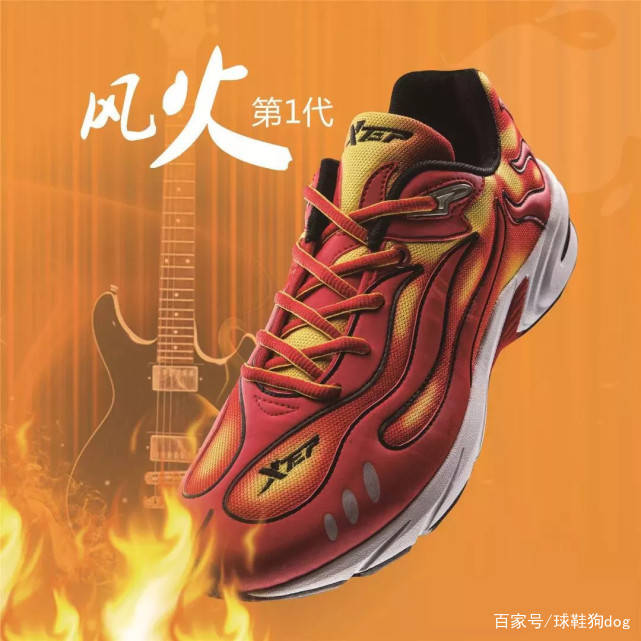 科技|林书豪2代曝光!球员本人晒视频,顶级配置,能拯救特步么?