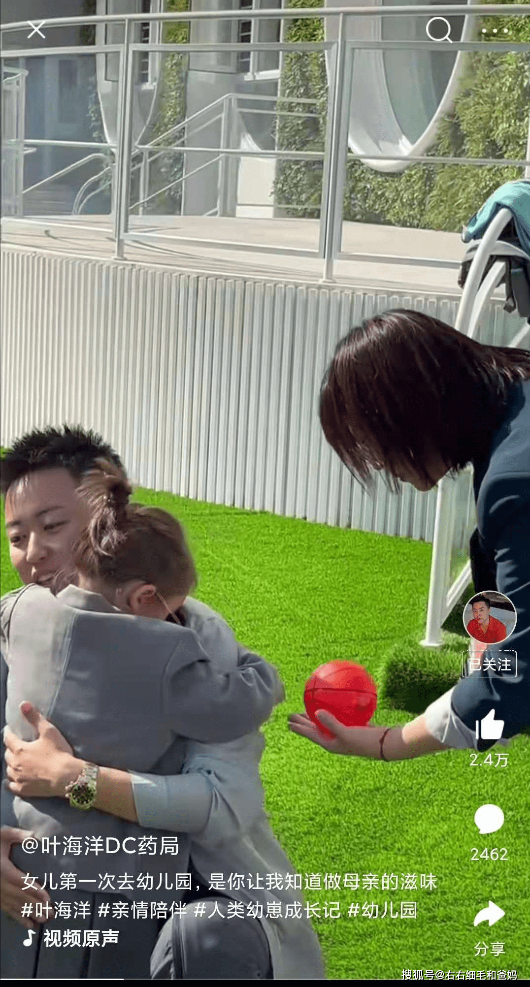 叶海洋|叶海洋送女儿上幼儿园第一天，偷偷抹泪，原来“分离焦虑”是家长