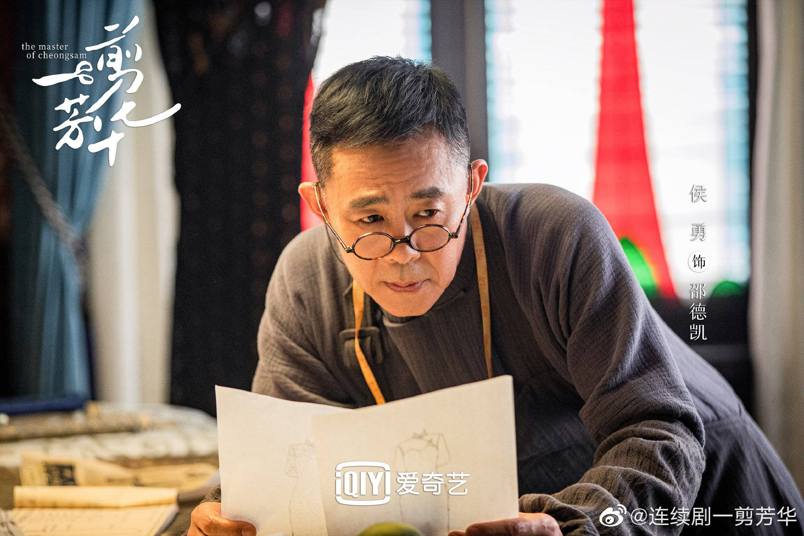 张晨光|《一剪芳华》是老戏骨集结号吧，8月31日有剧看了！