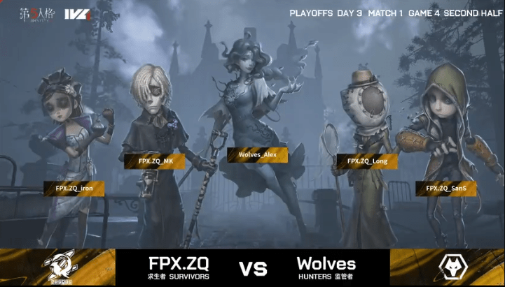 pick|第五人格2021IVL夏季赛总决赛Wolves vs FPX.ZQ 第四局