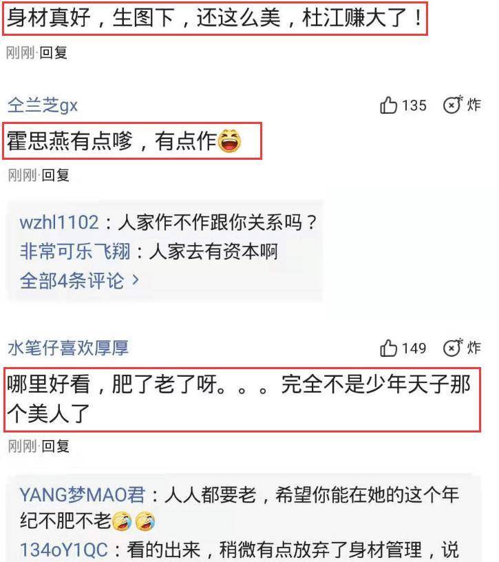 身材|霍思燕穿白裙亮相，弯腰选珍珠不惧显身材，路人视角下依然迷人