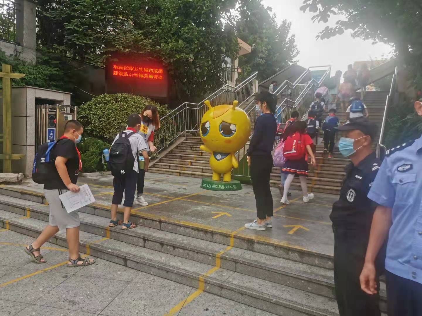 三支队|你开学，我护航 | 青岛北山二路小学点亮开学季