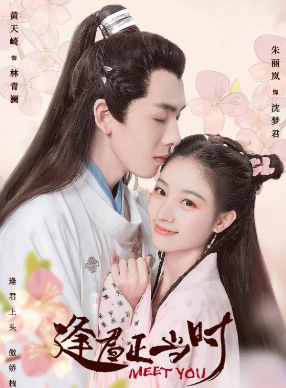 还记得古剑奇潭小百里屠苏吗17岁的他演上古偶剧男主了