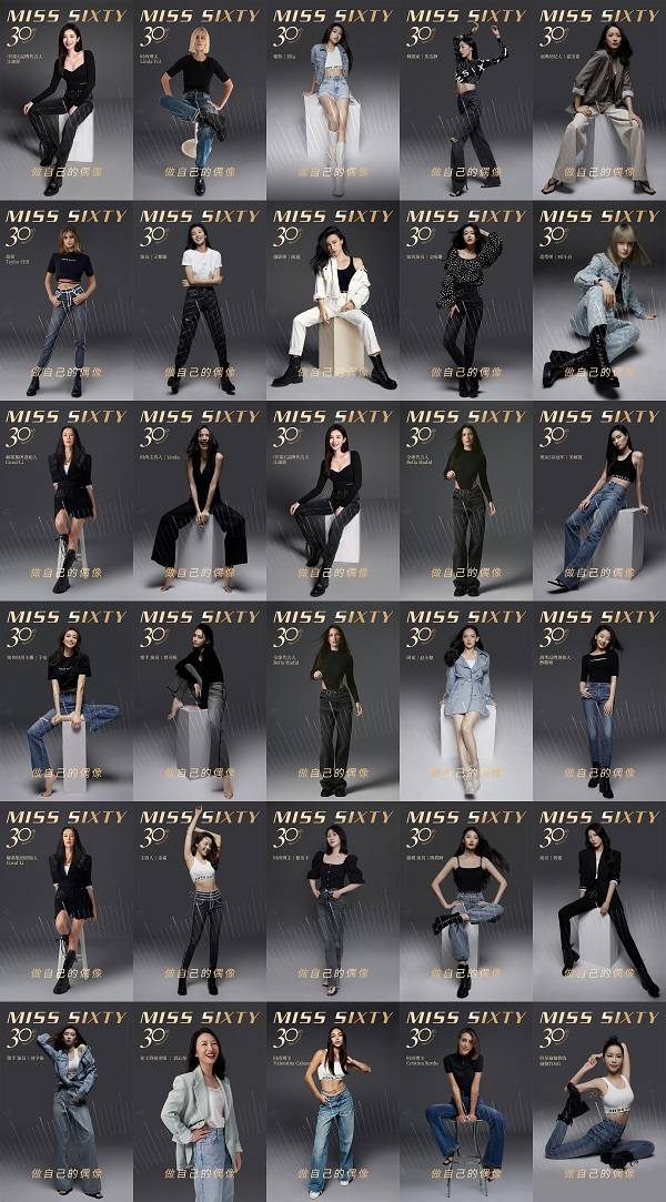 Hill|MISS SIXTY三十周年 以艺术知名传递女性新力量!