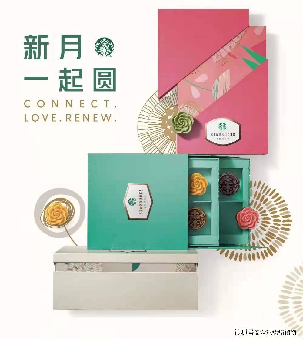 2021月餅大戰，誰才是王者？ 熱愛美食 第54张