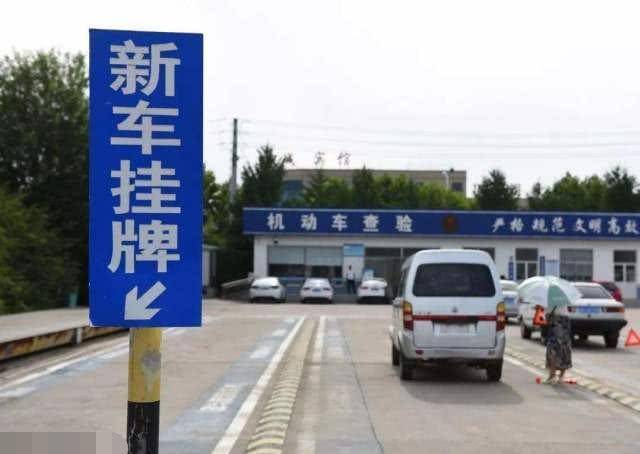 牌照怎么换城市 0dc6a2dbdb6c40aab0b4b165f0f9e96c.jpeg