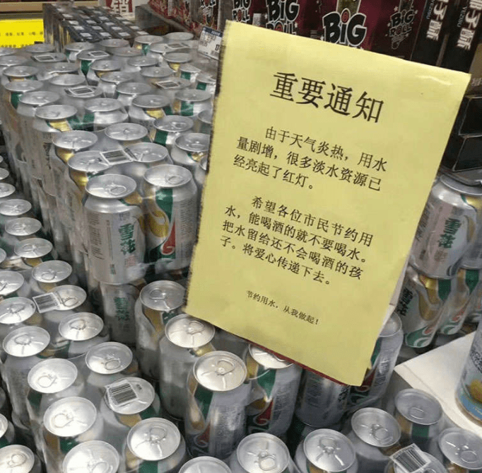 開心一刻：去應聘，老闆開出1年10000元的薪酬，我說太少了…… 搞笑整蠱 第6张