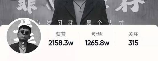 土豪|豪刷网红「铁山靠」百万,神秘土豪大哥火遍全网!称:单纯欣赏他