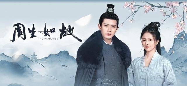 演技|《周生如故》：任嘉伦、白鹿颜值演技并存，但观众却不买账？