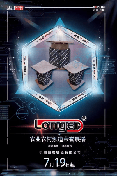 ��ϲ���ʸ�������ٵ�CCTV-17ũҵũ��Ƶ��չ��