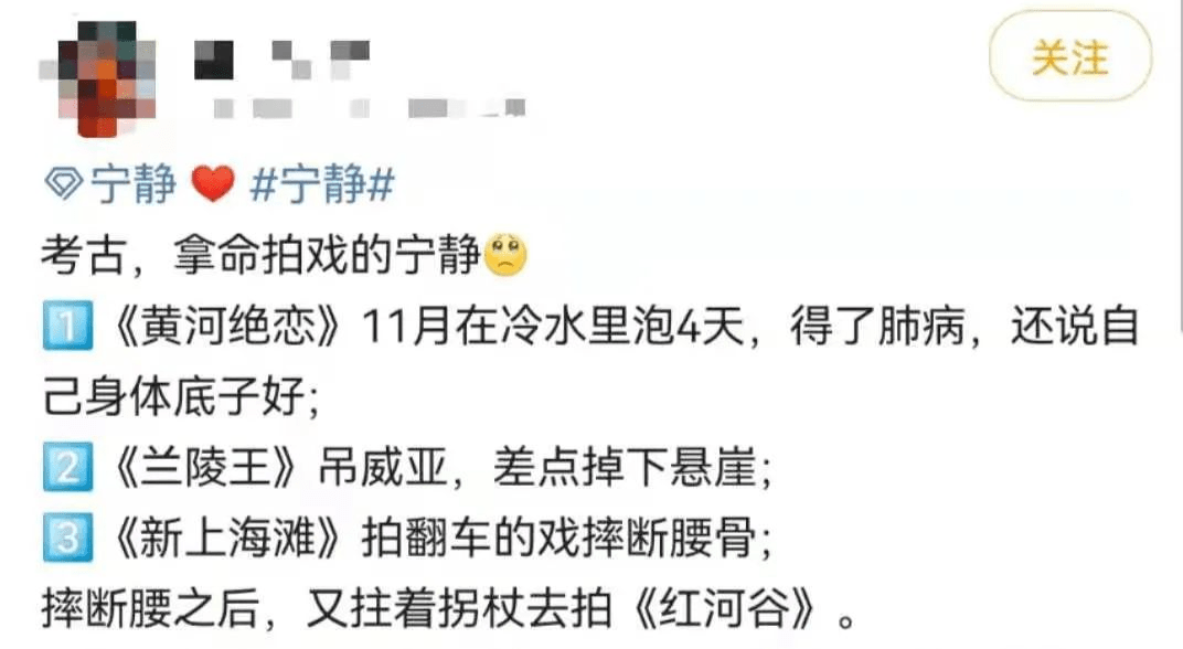 因为|宁静会“翻车”,我一点儿也不意外