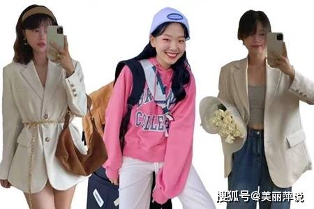 韩系|不同风格配色单品，牢记穿搭干货知识提升时尚值