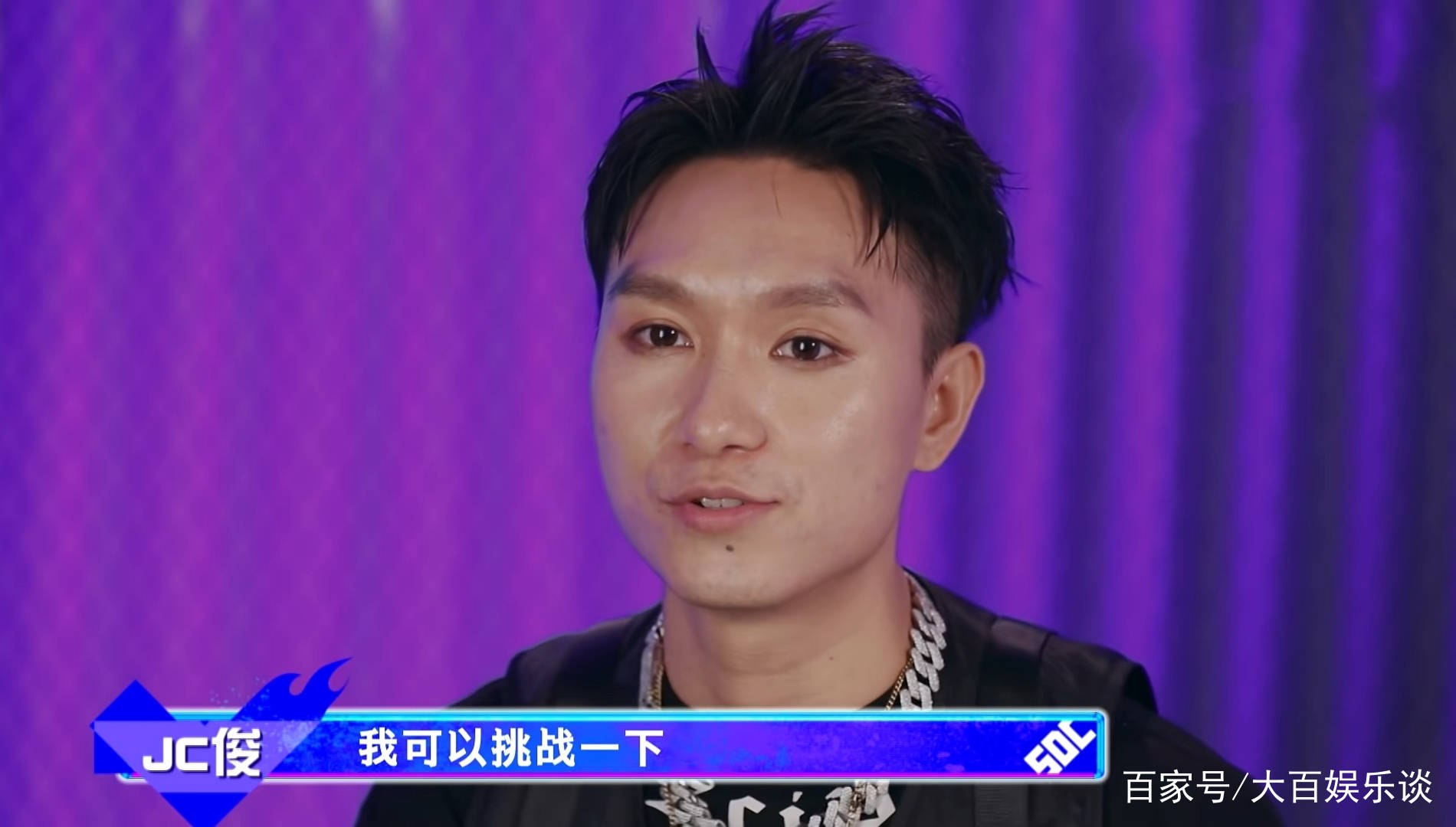 Hiphop|《街舞4》张艺兴选择“弃票”，布布仅获得3票，JC俊挑战失败淘汰