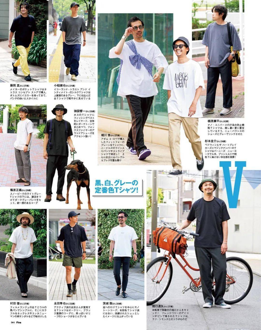 的比例|每个人都应该学会穿黑白色