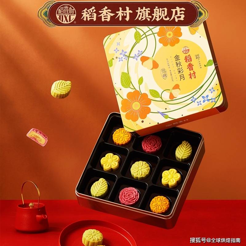 2021月餅大戰，誰才是王者？ 熱愛美食 第14张