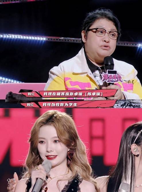 舞台|陈卓璇输给宋雨琦，在后台哭到停不下来，周洁琼和吴宣仪名次倒数？